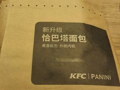 -肯德基(杭州和平饭店)