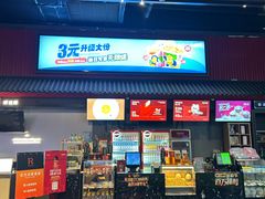 -万达影城(西铁营万达广场IMAX店)