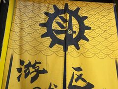 -解个谜沉浸剧情密室(天河店)
