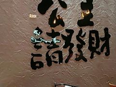 -将夜1988私房菜·深夜食堂(奥体中心店)