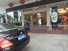 -锦江宾馆-花园餐厅