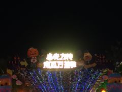 -泰安方特欢乐世界