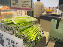-迦南·甜品蛋糕(传媒店)