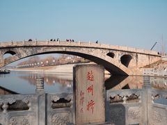 -赵州桥景区
