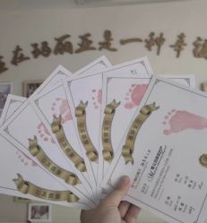 -玛丽亚妇产医院