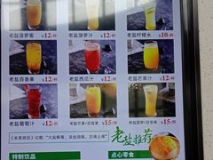 -椰小咖(亚龙湾东榕美食广场店)