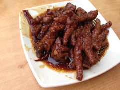 -新记肉骨茶
