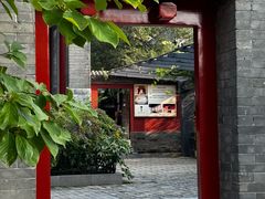 -红螺寺