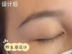 -禹彤绣苑·机器野生眉纹眉