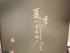 -银都上海菜馆(粤海东路店)