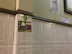 -胜利茶餐室