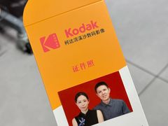 -柯达数码影像(淮海路店)