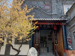 -老张烤羊(王哥庄店)