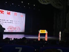 -勐巴拉娜西大剧院