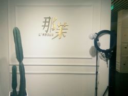 -变画·发型STUDIO