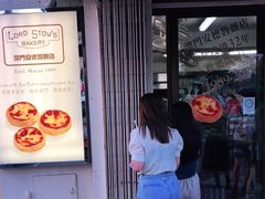 门面-安德鲁饼店(总店)