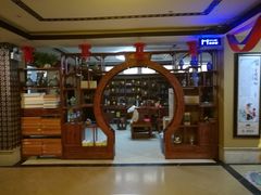 -康美道家中医养生SPA馆(牡丹江路店)