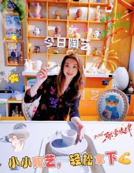 -袁亮今日陶艺(苹果社区总店)