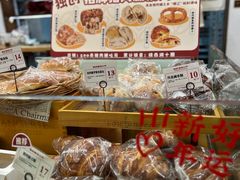 -富贵面包公司(运河店)