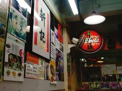 -新记餐厅(香槟大厦店)
