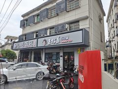 -王阿盖手工小吃(环城西路店)