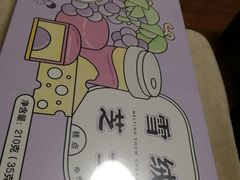 -好利来(龙首印象城店)