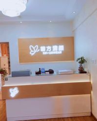 -成都苗方清颜专业祛痘