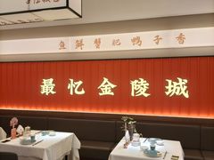 -小厨娘淮扬菜(天印大道店)