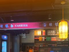 -川芙蓉·市井老川菜(长寿路店)