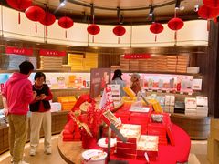 -嘉华鲜花饼·现烤(昆明老街店)