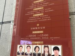 -马鞍山市博物馆