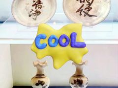 -磁州窑博物馆