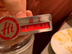 -海底捞火锅(壹悦城店)