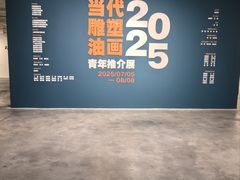 -上海油画雕塑院