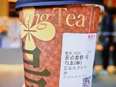 -陕拾叁-西安糕点(北院门创始店)