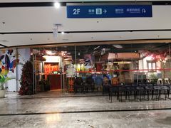 门面-浩海火烧云傣家菜(京广店)