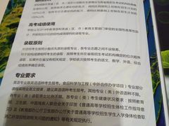 -西北农林科技大学(北校区)