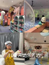 -奈尔宝家庭中心·亲子餐厅(华采天地店)