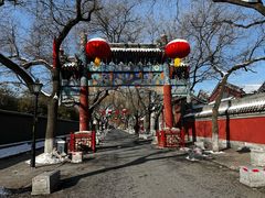 -北京国子监胡同
