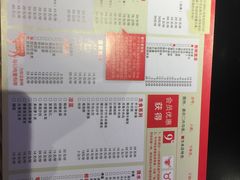 菜单-小牛海记潮汕牛肉店(永定路店)