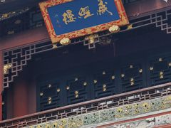 -凤栖山