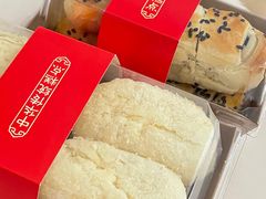 -清真全盛斋传统糕点(许士庙店)