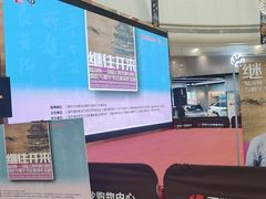 -百联川沙购物中心