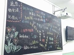 希望小学堂-做了不起的80后