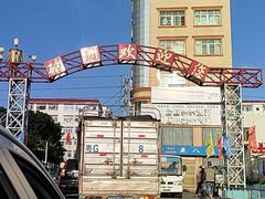 -硇洲岛旅游区