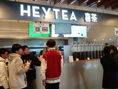 -喜茶(上海正大广场店)
