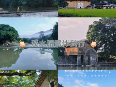 -云水谣景区