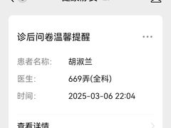 -大宁路街道社区卫生服务中心