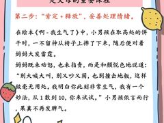 -优佳加感统·语言·注意力训练(江宸天街中心)