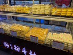 -北京三禾稻香村(王府井百货店)